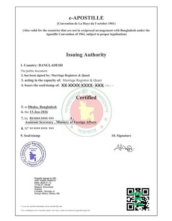 e-Apostille Bangladesh Sample Document.